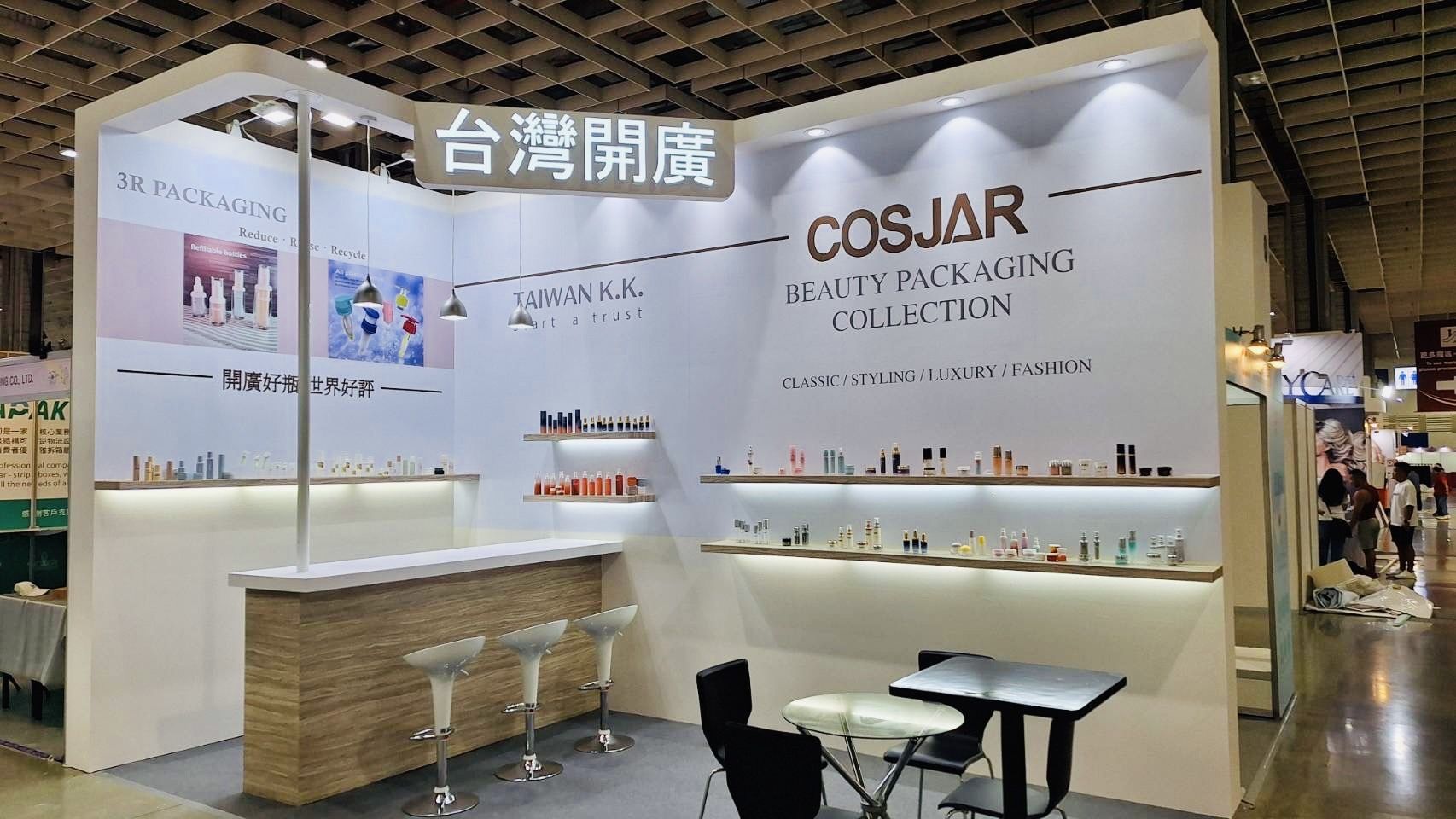 2024亞洲美容保養‧生技保健大展